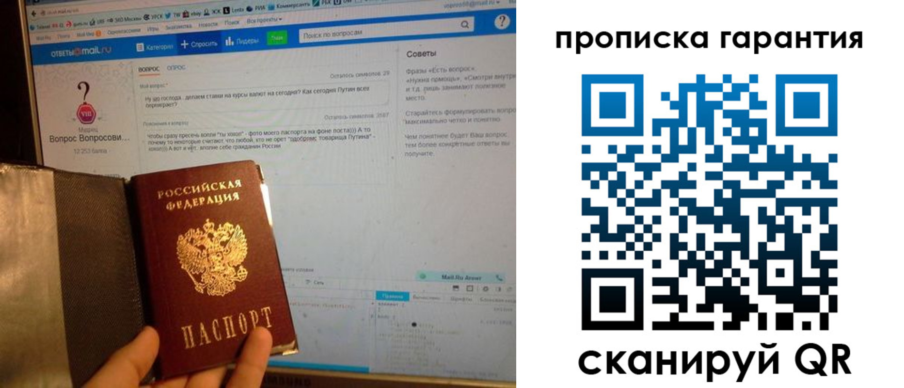 временная регистрация законно в Петропавловске-Камчатском