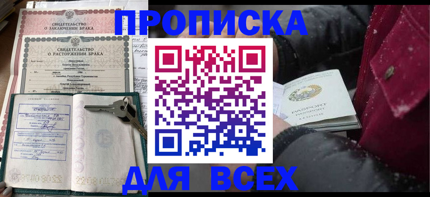временная регистрация госуслуги в Петропавловске-Камчатском